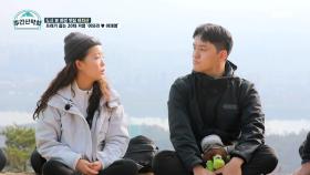 회사까지 관두고 산에서 쓰레기 줍는 중?! 이 커플이 ‘클린하이킹’을 시작한 이유 MBN 211129 방송