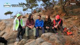 ★K-산의 위엄★ 외국인이 충격 먹은 한국의 등산 문화는?! MBN 211129 방송