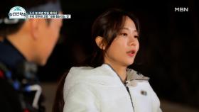 속마음 고백! 연애예능 이후, 국민 썸녀 오영주가 ‘두려움’ 느낀 이유는? MBN 211129 방송