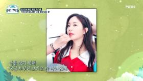 “너무 끔찍한 거예요 내 인생인데…” 오영주의 삶을 180도 바꾼 선택은? MBN 211129 방송