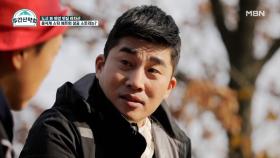 공사장 아르바이트에서 5성급 호텔 최연소 셰프로… 인생역전 이산호의 성공 스토리! MBN 211129 방송