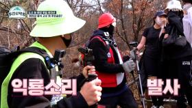 ＂대박 대박!” 송진우 실물 영접에 심장 폭발! 등린이 3인방 계탔다↗↗ MBN 211129 방송