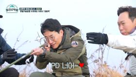 반달가슴곰 수의사, 마취총 시범 중 방송국 놈들 조준?! (PD 너어~♥) MBN 211206 방송