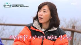 “그냥 내가 데리고 살게!” 파키스탄 빙벽이 맺어준 아찔한 러브스토리♥ MBN 211206 방송