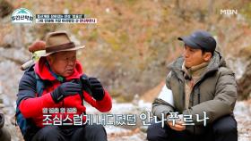 엄홍길도 가장 어려웠던 안나푸르나! 다리를 자르고 싶을 만큼 고통스러웠던 사고! MBN 211213 방송