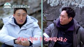 자이언츠 프랜차이즈 스타 손아섭! 두 번째 FA를 앞둔 그의 속마음! MBN 211213 방송