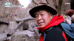[5화 예고] 레전드 산악인 엄홍길&레전드 야구인 손아섭, 크루로 등장?! 전설과 함께하는 등산! ＜주왕산 편＞ MBN 211213 방송