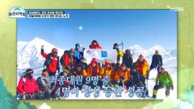 “비장애인과 똑같이 했습니다!” 불가능을 가능으로 만든 발달장애 청소년들의 피나는 노력! MBN 211220 방송