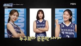 구단 최다 연승인 12연승 달성! 빠르게 팀에 적응한 비결? MBN 220428 방송