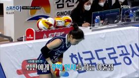 유교 세터라고 불리는 이유는?? MBN 220428 방송