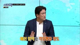 예선 탈락을 걱정했다?! MBN 220901 방송