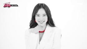 [우리들의 쇼10] 개인 티저 영상 김나희 MBN 221005 방송