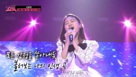 [선공개] 오직 쇼10에서만 볼 수 있는 다현이의 디너쇼! MBN 221005 방송