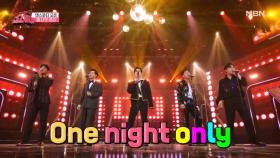 Let's Party Tonight☆ 수요일 밤 뒤흔들 댄스파티 오픈! 쇼 10 ♬One Night Only MBN 221130 방송