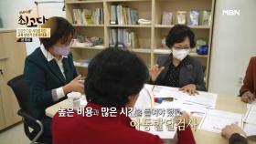 한국형 아동 발달검사를 개발하는 신은희 대표 MBN 221224 방송