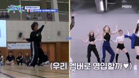 멋이라는 것이 폭.발.한.다☆ 루알디 & 자다의 K-POP 짬바 나오는 댄스 타임♡ MBN 230101 방송