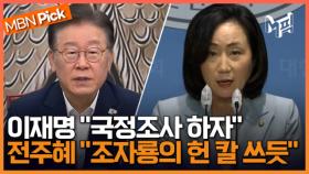 서울-양평 고속도로 사업에 