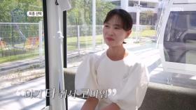 ＂오빠랑 있을 때 많이 웃었던 것 같아＂ 듀이를 향한 지수의 미소! 지수의 최종 선택은? MBN 230924 방송
