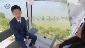 리키의 최종 선택! 그런데 갑자기 하림에게서 눈을 돌리는 리키?! MBN 230924 방송