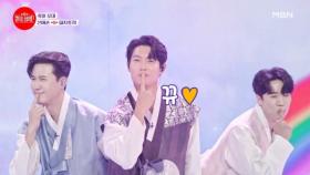 올인 축하해~♥ 올인 받은 초등부를 위해 준비한 축하 무대! 신에손 ♬ 돼지토끼 MBN 230926 방송