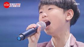듣는 순간 눈물이 주르륵… 효심까지 완벽! 김태웅 ♬ 엄마꽃 MBN 231003 방송
