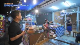 태국 현지인 놀이 1. 밤 수영 2. 밤 산책 3. 장보기 MBN 231007 방송