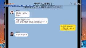 유세윤 방송인생 사상 2번째!! 눈물의 몰카 ＜1＞ MBN 231014 방송