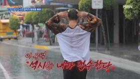 비 맞으며 제로투 댄스 추는 남자 영상.omg MBN 231014 방송