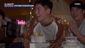 유세윤 방송인생 사상 2번째!! 눈물의 몰카 ＜3＞ MBN 231014 방송