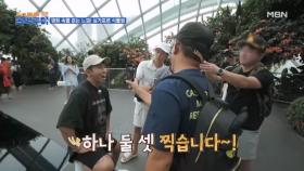 영화 ＜아바타＞, 슈퍼스타 샷, 성공적. MBN 231021 방송