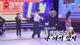 [몸으로 말해요 세형 팀] 이 춤이 어떻게 외줄 타기? 이렇게 변질될 수가 있구나… MBN 231024 방송