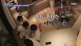 호캉스 챌린지를 위한 노출.omg MBN 231028 방송
