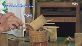 식기 쌓기! 공격이든 수비든 계속 쌓아줘야겠쥬? 미소의 나라 라오스에서는 뭐든지~ 즐겁습니다~ MBN 231111 방송