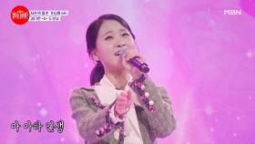 혹쉬... 인생 2회차세요? 다현이 마음에 점 하나 찍을 준비 완료! 김다현 ♬ 도로남 MBN 231114 방송