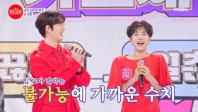 실력자가 아니면 서기 어려운 가요무대를 무려 160번이나 출연한 반가희 ♬ 연안부두 MBN 231114 방송