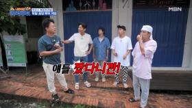 짰지?짰지???짰지?????짰찌익!!!!!!! MBN 231118 방송