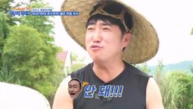 이럴거면 개그콘서트 동기들 다 소환해~ MBN 231118 방송