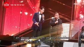 [선공개] 귀가 황홀해지는 성악 듀엣! 영혼이 지칠 때 들어보세요♥ 손태진X폴 포츠 ♬ You Raise Me Up MBN 231121 방송