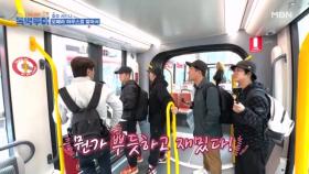 ♪모로 가도 추억으로만 가면 된다♫ MBN 231125 방송