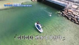 흰 천과 바람만 있으면 어디도 갈 수 없어. MBN 231209 방송