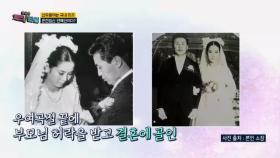 데뷔 60년 차 배우 선우용여! 국내 최초 OOOO 연예인이다?! MBN 240219 방송