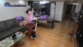 일상 속에서도 틈틈이 운동하는 문영미! ＂관절 건강을 위해서 계속 운동해야 해~＂ MBN 240309 방송