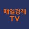 매일경제TV