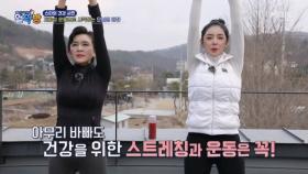 국내 최초 미인 대회 출신 모녀 권정주&김지수!! 한결같은 아름다움을 유지하는 그녀들의 건강 관리 방법은?? MBN 240411 방송