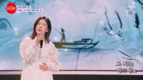 언니 내 장미 다 가져요..♥ 감동만큼 장미 샤워..! 유지나 ♬ 돌고 돌아가는 길 MBN 240603 방송