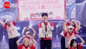 훈이는 노래만 해~! 춤은 우리가 출라니까★ 수줍음 도망간 파격적인 무대! 공훈X자타공훈 ♬ 주라주라 MBN 240610 방송