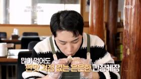 (게장 먹방) 먹방 유튜버들의 게장 먹방 ALL KILL 박군의 게장 먹방! MBN 240616 방송
