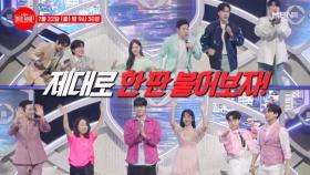 ※ 특종 ※ 만능 아나테이너들의 습격! ＜스트릿아나파이터＞! MBN 240722 방송
