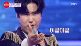 이 무대는... 성이 무릎까지 바친 무대...★ 이렇게까지 비장할 일이야..? 신성 ♬ 미련 때문에 MBN 240805 방송