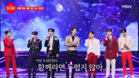 왕관을 쓰려는 자, 고기의 무게를 견뎌라! ＜트롯퀸과 상속자들＞ MBN 240805 방송